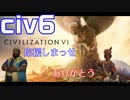 金の力で世界制覇できたらいいなぁ…#12