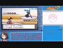ポケットモンスターハートゴールド(ワタル撃破)RTA 3時間19分20秒 part8/9