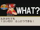 【実況】倒されても復活する最強禁術を使ってきやがった【古代王者 恐竜キング ７つのかけら】part13