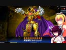 初心者決闘者ダウナーマキがヌメロンで適当にプレイ#23