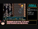 ラングリッサーⅤ　ハード　主人公禁止？でプレイ【ゆっくり実況】part43