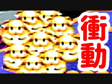 はじめてのスーパーマリオRPG【初見実況プレイ】part34