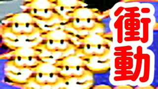 はじめてのスーパーマリオRPG【初見実況プレイ】part34