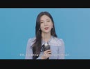 [日本語字幕] Red Velvet  'Feel My Rhythm' 記者懇談会 (MC SHINEEミンホ)