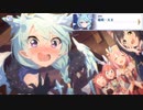 【プリコネ】もう一緒には居られないシェフィのストーリー【メイン2部12章幕間】