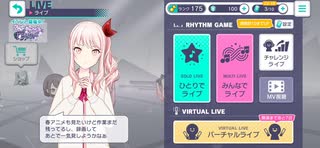 プロセカ　ランダム押したら六兆年と一夜物語になった（）　【クリア】