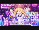 [ニコカラ][Liella!]ノンフィクション!!（オフボーカル）