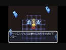【RPGツクールDS】チープ・ストーリーβ版part17