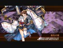 【城プロRE】天下統一 おわりはじまり ～尾張～ 難 6改以下平均Lv50.8