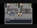 【RPGツクールDS】チープ・ストーリーβ版part18