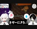 【Minecraft】気ままにクラフト生活 #27【バージョン1.17.1】【きまくら】