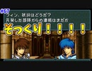 【FE聖戦の系譜】キュアンとエスリンの息子、リーフ君初登場！【実況プレイ】#67