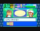 aisssyさんの パワポケダッシュ【実況プレイ】その40 -ダナン王Z編-