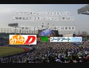 【PCFシーズン12リーグ戦】みなD_vs_SA魔法科Part2