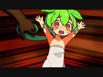 【ホラーギャグ/閲覧注意】みなさまのおもちゃを回避するためにタイムループするずんだもん【VOICEVOX劇場】