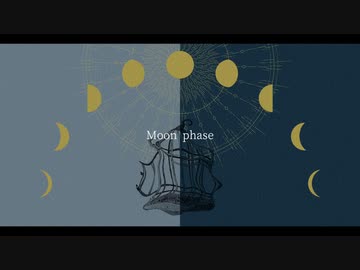 Moon phase / SENE feat.初音ミク