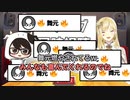 【切り抜き】ルイスの麻雀解説を勉強したキッカケとは？そして燃える舞元啓介【ルイス・キャミー/ルイキャミ/牛さん/齋藤豪プロ/にじさんじ/麻雀】