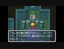 【RPGツクールDS】チープ・ストーリーβ版part19