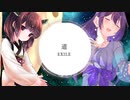 【AIきりたんとめろうで歌ってみた】道/EXILE(KIRITAN &Merrow)