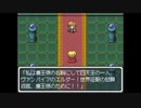 【RPGツクールDS】チープ・ストーリーβ版part20