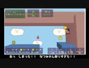 とりあえず、いろいろ５６のステータス　紹介動画