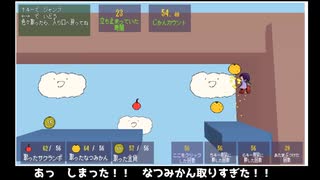 とりあえず、いろいろ５６のステータス　紹介動画