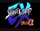 [実況]「ストリートファイターEX（SNES）」RTPJRで追加ロムプレイ！（2回分まとめ）