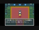 【RPGツクールDS】チープ・ストーリーβ版part21