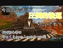 【FPS初心者の】え、もしかして、運良すぎ……？【ゆっくりApex Legends】