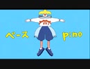 低音で【エゴロック】歌ってみた