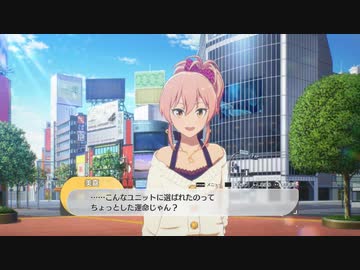 【3月22日】実際の日付で駆け抜けるスタマスその1