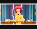 【実況】シンオウ地方で幽霊達と親睦を深める旅part35（クリア後13）