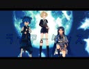 【MMD刀剣乱舞】ライアーダンス【小/五/太/お着替え(再)】