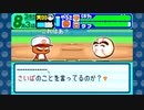 aisssyさんの パワポケダッシュ【実況プレイ】その43 -ダナン王Z編-