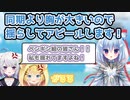 私の胸は揺れるんです！揺れない同期を煽りつつ胸があるアピールしちゃいます！【VTuber切り抜き/天海くりね】