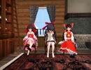 【MMD】ほっとけない（音楽鑑賞会）裏【セリフ付】