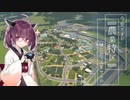 #4 今更ですが、農業特区始めてみませんか【Cities:Skylines】