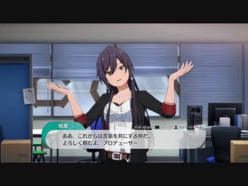 【3月23日】実際の日付で駆け抜けるスタマスその1