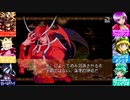 [セイヴァー]ジェダ姉とオリキャラ達のせ今日も幸リザレク放送！[ヴァンパイアリザレクション] アーカイブ！2022/03/21