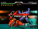 【N64】格闘伝承 F-Cup Maniax　プレイ動画 (使用キャラ：ZIEGE)