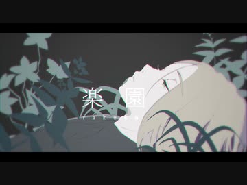 【APヘタリア】深.昏.睡/楽.園【親友人力】