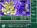 【RTA】「FF2 GBA SOR 剣盾禁止TA」part4/4