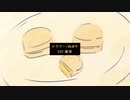 【おそ松さん人力】ロウワー【パーカー松】