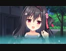 【体験版実況】フタマタ恋愛【#5】