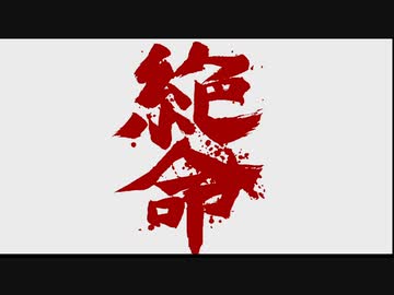 笑う顔レ〇プ！殺し屋集団と化した先輩 TARGET：02
