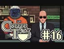 【実況】コーヒーで心と心を通わせるノベルゲーム CoffeeTalk：16