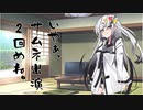 隣人のアリアルさんとミリアルさん　326『立ち絵変更：miLu式』