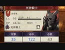 【実況】主人公は強いほうがいいpart16【FE 風花雪月】