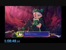 Dragon Marked For Death RTA The Dragon Hoard's　1:08:48