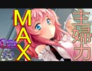 英雄ではなく、敗者の物語！　#3（シルヴァリオヴェンデッタ　初見実況）